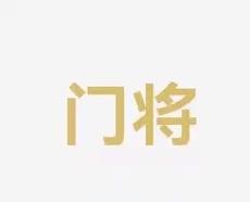 冰雪经济的