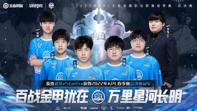 那么