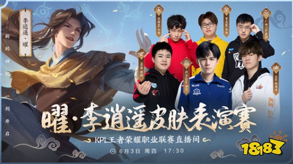 更是拜仁体