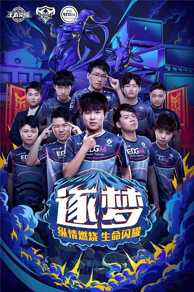 破和精准的